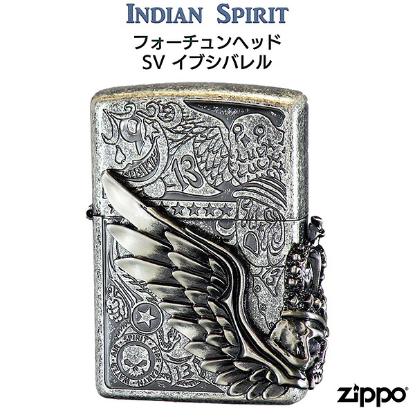 楽天市場】ZIPPO オールドメタル 3 自由の女神 ジッポー 楽天市場】ZIPPO オールドメタル 3 自由の女神 ジッポー