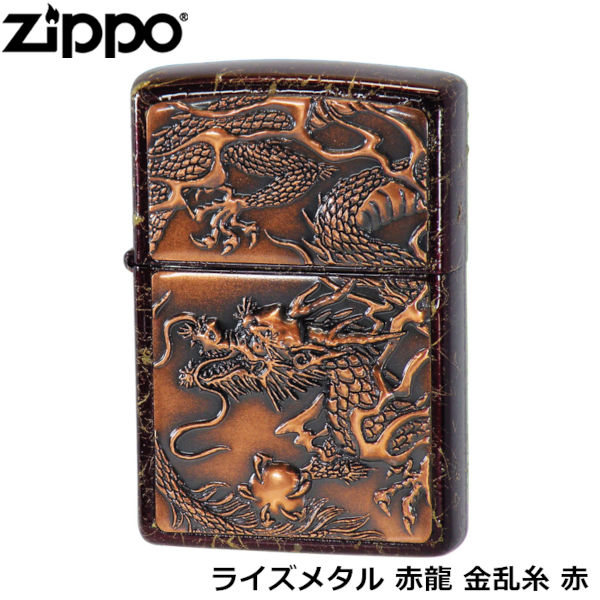 ZIPPO オイルライター 龍 レッド 新品未使用　オマケ付 楽天市場】ZIPPO ジッポー ライズメタル 赤龍 金乱子 黒 乱糸