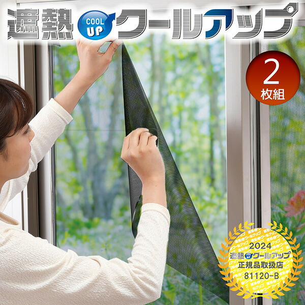 GrangelinaPREMIUM UV100SPF50+PA++++3本セット coolup01_top3.jpg