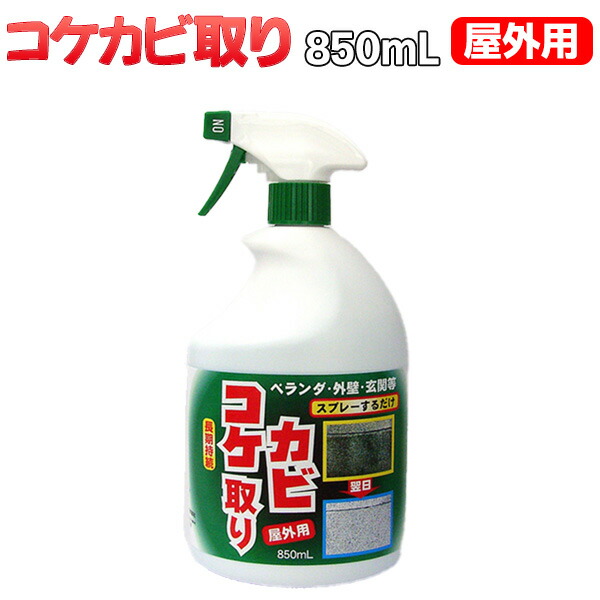 楽天市場】イマリン プロ用玄関洗浄剤 タイル洗浄 1000ml 2本セット‐玄関掃除 洗浄剤 1L 墓石 タイル カビ防止 除菌剤 送料無料 日本製  : KURAZO よろずやくら蔵 楽天市場店