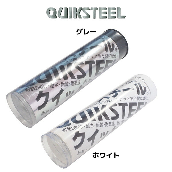 楽天市場】クイックスチール パテ 2オンス 2本組‐QUIK STEEL 補修剤 金属 補修 補強 エポキシパテ プラスチック 粘土 ガラス  コンクリート 修理 修復 硬化 ジャパン・ゼネラル貿易 : KURAZO よろずやくら蔵 楽天市場店