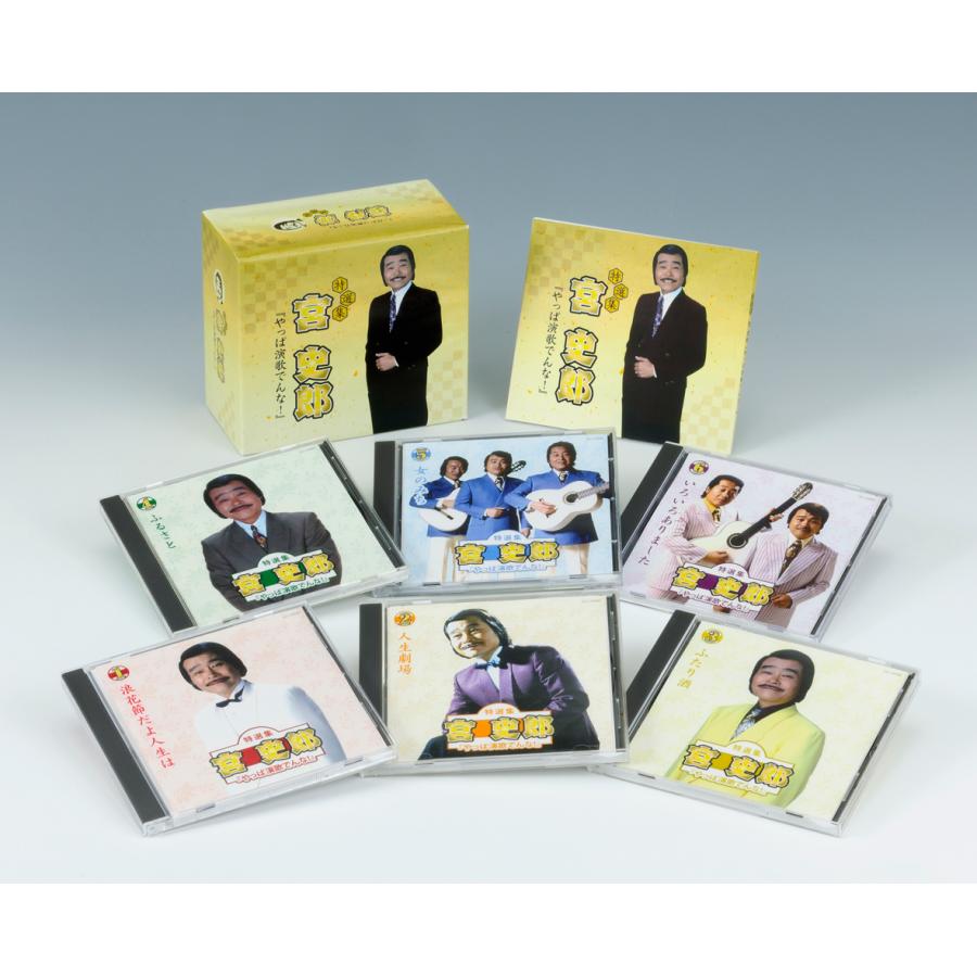 新品 宮史郎 やっぱ演歌でんな CD6枚組 全108曲 別冊歌詞集つき・ボックスケース入り 日本コロムビア GES-32401-6|KURAZO よろずやくら蔵 店