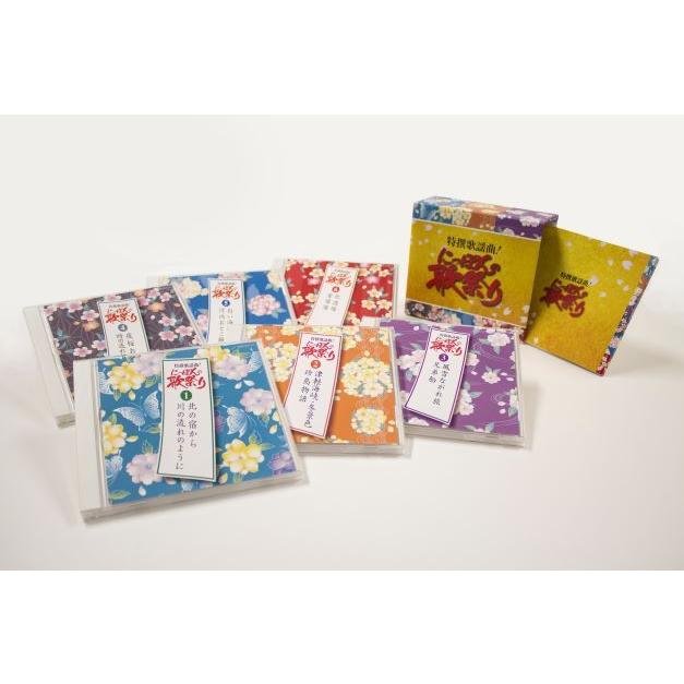 新品 特撰歌謡曲にっぽんの歌祭り CD6枚組全108曲 別冊歌詞集・カートンボックス コロムビア GES-32701-6|KURAZO よろずやくら蔵 店