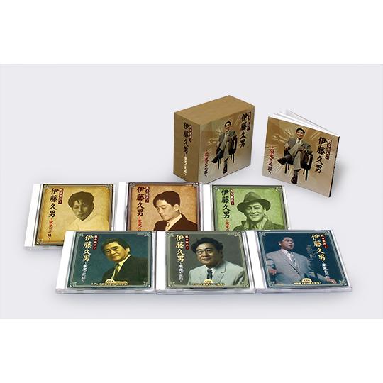 新品 甦る歌声伊藤久男 ～栄光の足跡～ CD6枚組 全107曲 日本コロムビア GES-33181-33186