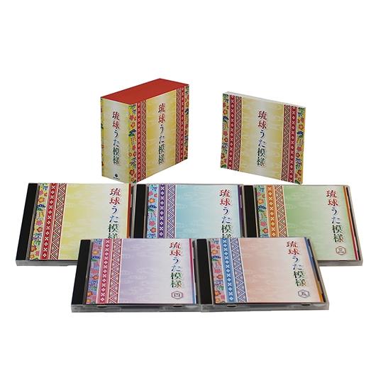 新品 琉球うた模様 CD5枚組 全90曲 ブックレット付/カートンボックス入 日本コロムビア GES-33401-5 8,015円