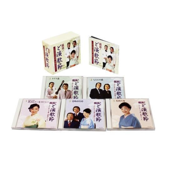 新品 競演ど演歌節 ～ぴんから兄弟・金田たつえ～ CD5枚組 全90曲 ブックレット カートンボックス 日本コロムビア GES-33551-33555