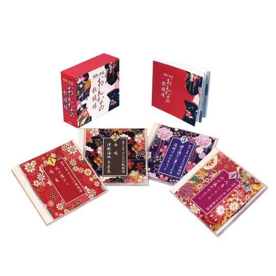 新品 昭和・平成 おんなの歌模様 CD4枚組 全72曲 別冊歌詞集 カートンボックス入 日本コロムビア GES-33621-4｜KURAZO よろずやくら蔵 店