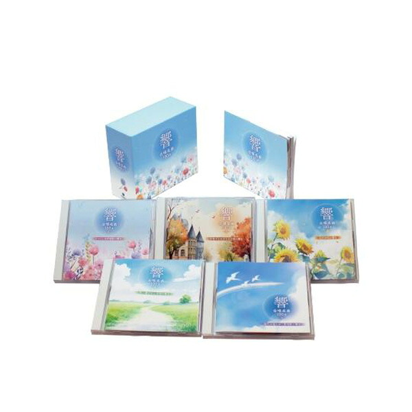 新品 響～合唱名曲100選～ CD5枚組 全100曲 ブックレット BOXケース 日本コロムビア GES-33681-5