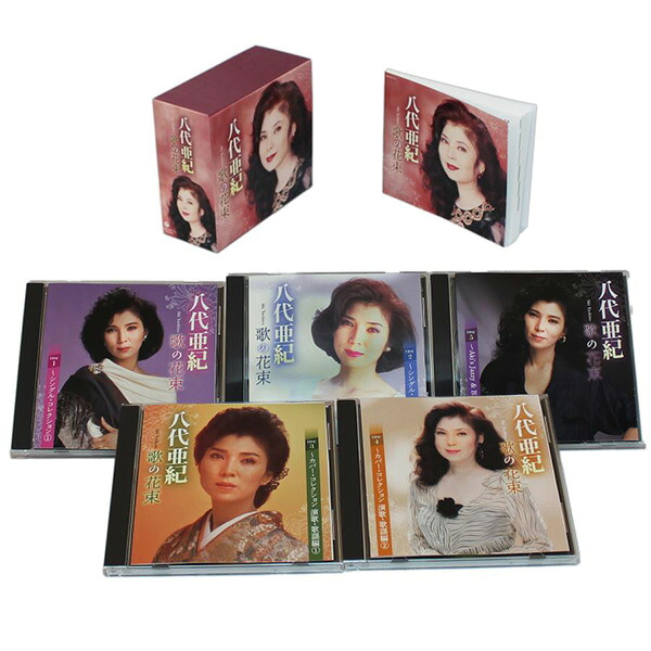 新品 八代亜紀 歌の花束 CD5枚組 全94曲 別冊ブックレット カートンボックス入 日本コロムビア GES-33711-33715|KURAZO よろずやくら蔵 店