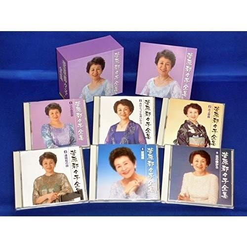 新品 菅原都々子全集 CD6枚組 全96曲 テイチク TFC-2201