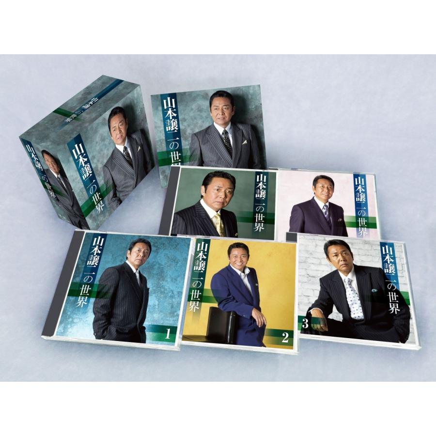 新品 山本譲二の世界 CD5枚組 TFC-2781 8,360円