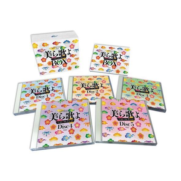 新品 美ら歌よベスト・コレクションBOX CD5枚組全76曲 テイチク TFC-3071-5｜KURAZO よろずやくら蔵 店