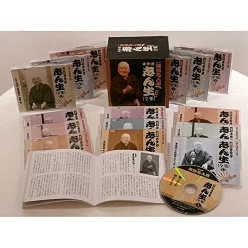 楽天市場】新品 NHK 落語名人選 五代目古今亭志ん生全集 CD15枚組 (CD