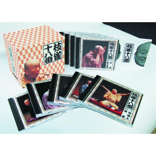 新品 枝雀十八番 CD BOX CD9枚組 特典CD1枚付 別冊解説書 速記 ユニバーサルミュージック TPD-6044|KURAZO よろずやくら蔵 店