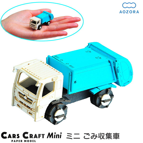 車のミニチュア 車のミニチュア 楽天市場】ZX200-7 ミニチュア 日立 ショベル