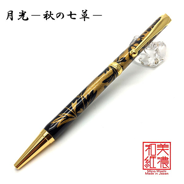 【メーカー直送】美濃和紙 Pen 月光（秋の七草）黒色 TM-1605‐ボールペン 京友禅シルク印刷 和紙 友禅 友禅柄 京友禅 美濃和紙ペン F-STYLE エフスタイル 直送