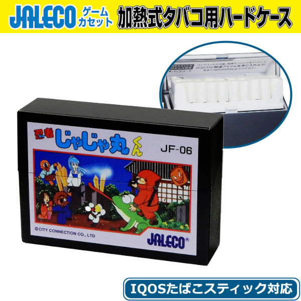楽天市場】ジャレコ ゲームカセット 加熱式たばこ用ハードケース
