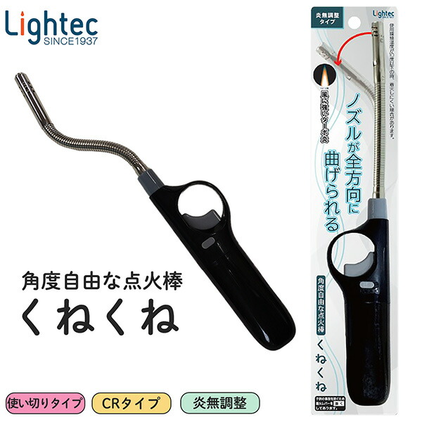 専用◆オー◇ダー kunekune01_1.jpg