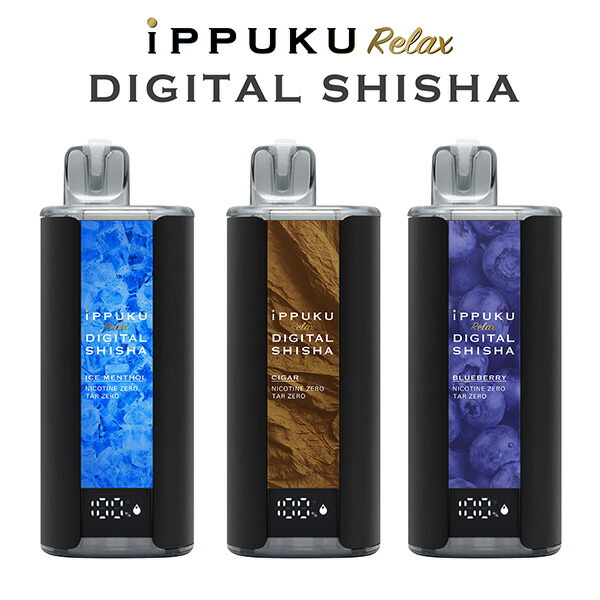 ☆未使用Aromas☆ Flavour Blaster 5本セット 楽天市場】SMOOTHVIP EZ-KAMIKAZE スターターキット 約500回吸引