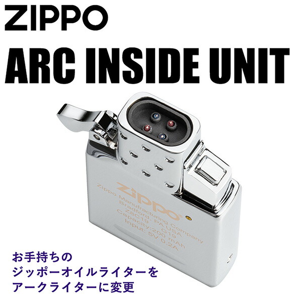 【未使用&USED／8個セット】 zippo インサイドユニット　オイルライター 楽天市場】【ZIPPO正規取扱店】当店にてZIPPO同時ご購入の