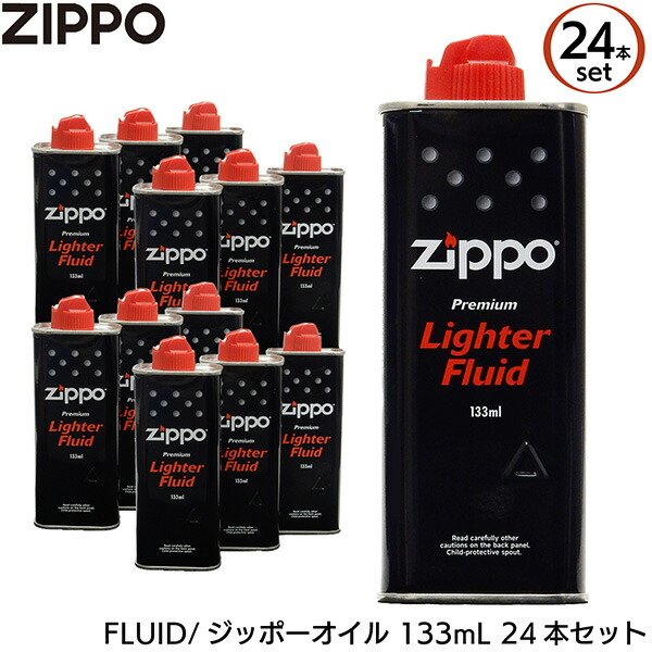 【オイル缶(小)24本セット/ZIPPO社正規ライセンス品】ZIPPO ジッポー ジッポ オイル 133ml 小 オイルS FLUID 消耗品 専用オイル オイル缶 Zippo 純正品 正規品