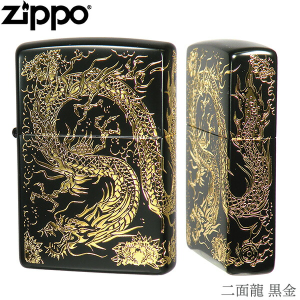 金龍 楽天市場】ZIPPOライター 金龍 ドラゴン 3D 和柄 電鋳板 ジッポ