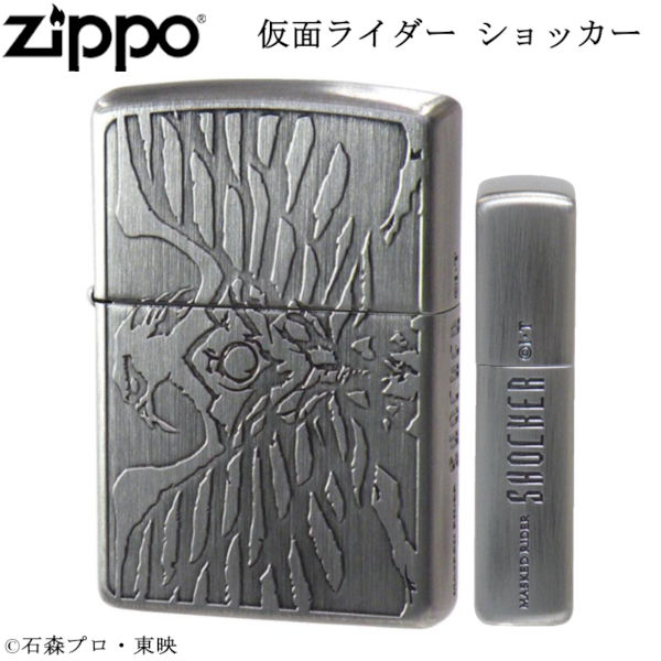 楽天市場】Zippo ジッポー ZIPPO 仮面ライダー ショッカー SHOCHER