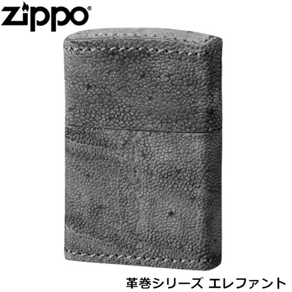 楽天市場】革巻きZIPPO ジッポー アニマルレザー リザードスキン