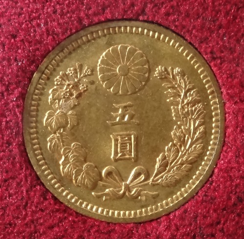 古銭幣 金貨 二十圓 明治三年 大日本 コイン - コレクション