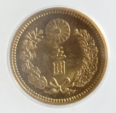 NGC鑑定付き 明治4年 旧1円 金貨｜MS63 NGC鑑定付き 明治4年 旧1円 金貨｜MS63 旧1円金貨