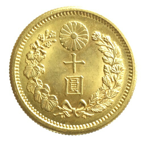 楽天市場】新10円金貨明治41年(1908)財務省 美品A未使用 : 紅林コイン