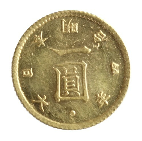 楽天市場】新10円金貨 明治42年(1909)未使用 日本貨幣商協同組合