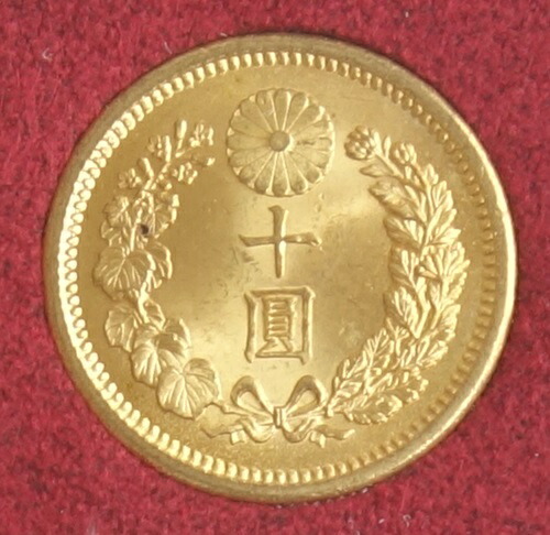 日本初の二十圓金貨 純銀プルーフ大型メダル 20円金貨（明治3年