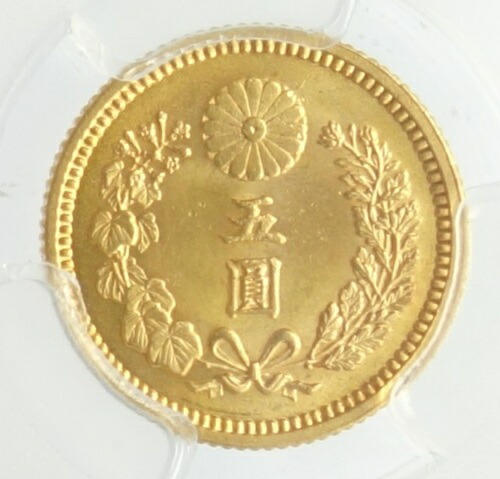 楽天市場】（近7）日本 新10円金貨 明治32年 鑑定済 スラブ入り NGC