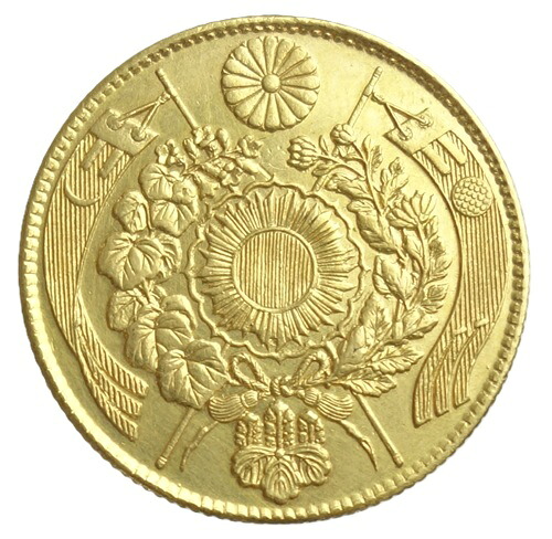 旧5円金貨【有輪】明治4年（1871）未使用　日本貨幣商協同組合鑑定書＆桐箱付｜紅林コイン