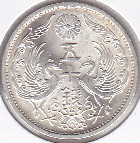 楽天市場】小型50銭銀貨 大正11年（1922）未使用 : 紅林コイン