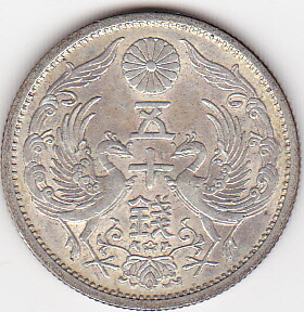 楽天市場】小型50銭銀貨大正12年（1923）極美品 : 紅林コイン