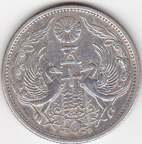 銀貨　大型、小型、(美品　並品)混合コイン(ロット) img59129191.jpg