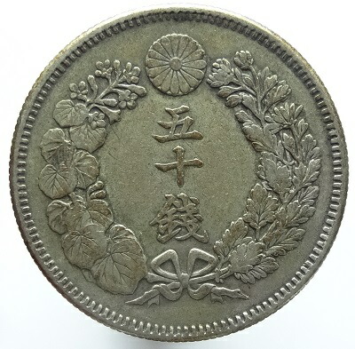 竜 半銭銅貨 明治10年銘(1877年) 波ウロコ/特年 1/2銭銅貨 流通