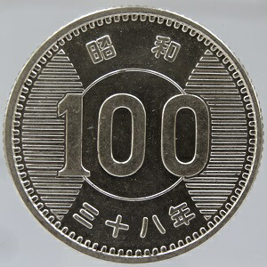 昭和100円銀貨 未使用 昭和33年鳳凰100円銀貨、未使用 : 世田谷スタンプ・コイン