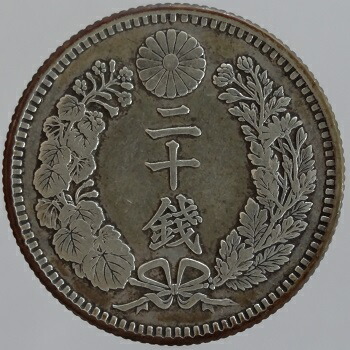 楽天市場】竜10銭銀貨 明治29年（1896）美品 : 紅林コイン