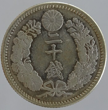旭日50銭銀貨 6枚セット（明治40、40、24 大正2、5、6年） 旭日 50銭銀貨 明治40年銘(1907年) 近代銀貨 旭日五十銭 並品
