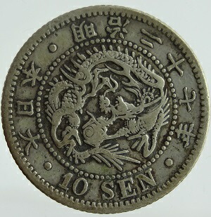 楽天市場】2銭銅貨 明治15年（1882）美品 : 紅林コイン