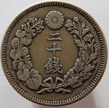 旭日50銭銀貨　明治39〜40年　26枚 明治39/40/旭日50銭銀貨｜Yahoo!フリマ（旧PayPayフリマ）