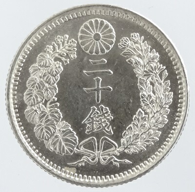 楽天市場】【送料無料】 竜20銭銀貨 明治9年 前期跳明（未使用