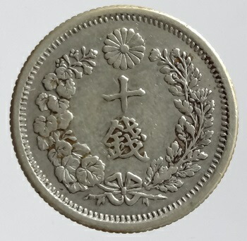 楽天市場 竜10銭銀貨 明治7年 1874 美品 紅林コイン