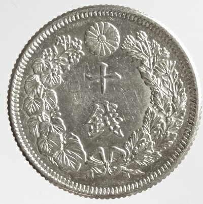 デンウェイ　②旭日50銭銀貨 10枚 旭日50銭銀貨 明治42年（1909） 磨きあり | ミスターコインズ