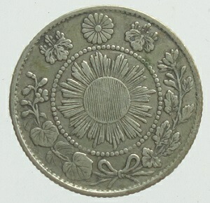 旭日竜10銭銀貨 明治3年 楽天市場】【銀貨】旭日竜10銭銀貨 明治3年（流通品） : 大和