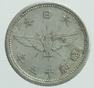 【最終値下げ】古銭 アルミ銭　大量まとめ売り 未使用有り アルミ 錫 アルミ | 古銭価値一覧