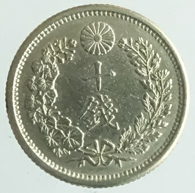 竜10銭銀貨　<BR>明治33年（1900）<br>極美品
